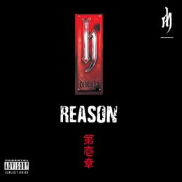REASON　第壱章