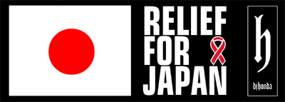 dj honda storeイメージ