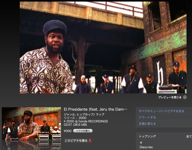 EL Presidente for iTunes.jpg