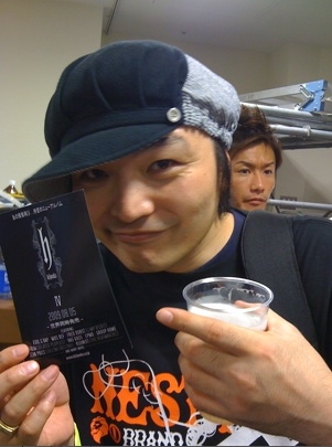 DJ Seiji.jpg
