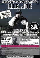 BIG JOE - Instorelive.jpg