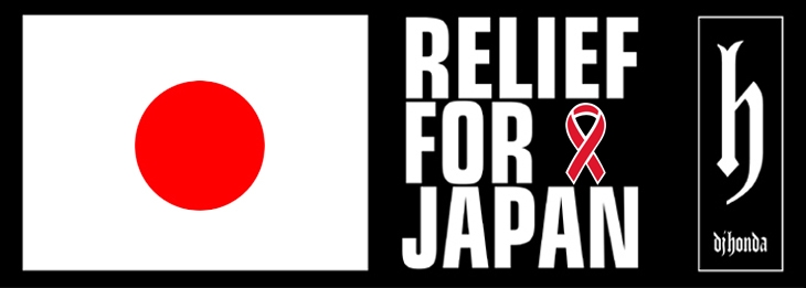 relief_for_japan_top.jpg